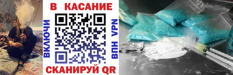 Амфетамин Верхний Уфалей