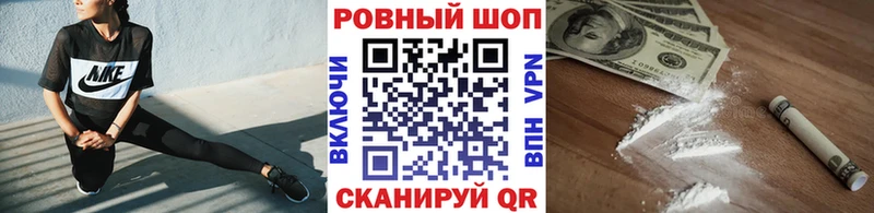 Купить наркотик аптеки Верхний Уфалей Канабис COCAIN мега маркетплейс Гашиш