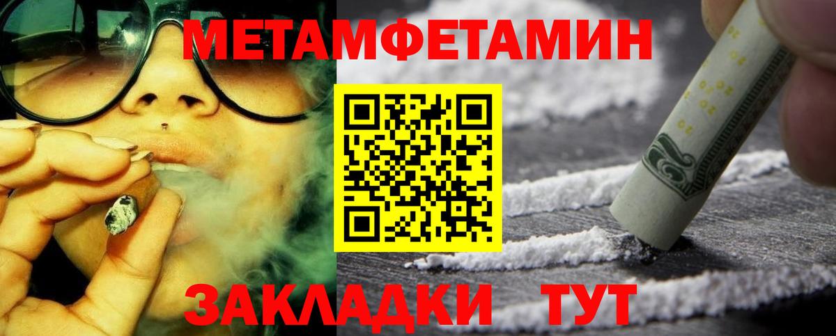 Альфа ПВП СК кристаллы  Гашиш  Бошки Шишки  Вход с VPN  NBOMe  Верхний Уфалей  Меф кристаллы 