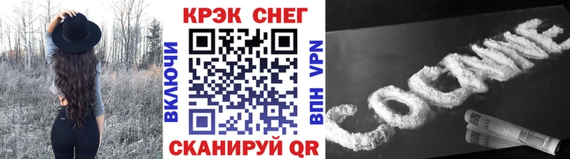 где найти наркотики  Верхний Уфалей  COCAIN Fish Scale 