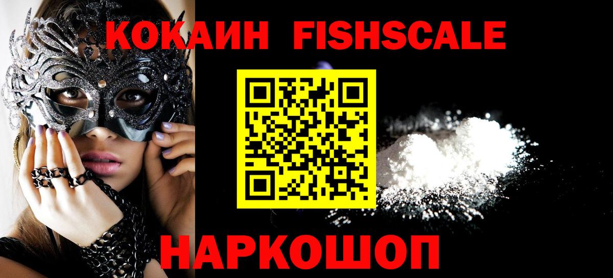 Верхний Уфалей  Кокаин Columbia  Cocaine VHQ  Вход с VPN 