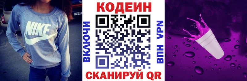 Кодеиновый сироп Lean напиток Lean (лин)  нарко площадка какой сайт  Верхний Уфалей 