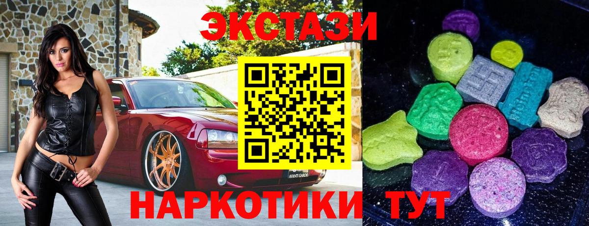 Ecstasy DUBAI Верхний Уфалей