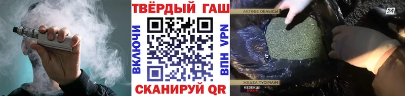 дарнет шоп  ОМГ ОМГ tor  ГАШ убойный  Верхний Уфалей 
