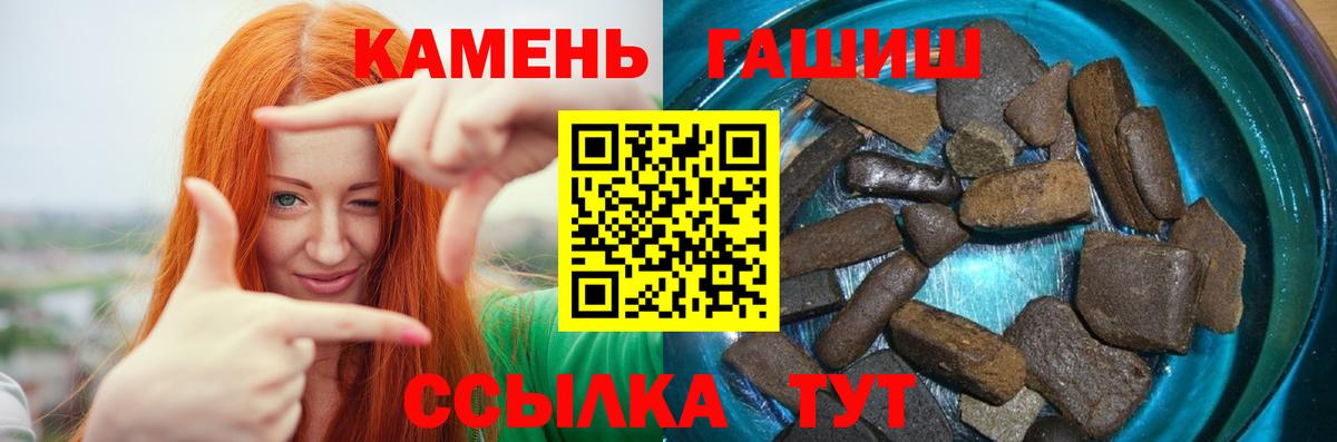 Гашиш ice o lator Верхний Уфалей