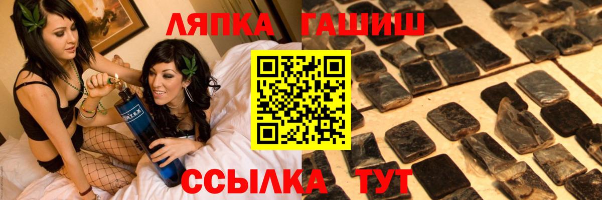 Гашиш гарик  ГАШИШ  Вход с VPN  Верхний Уфалей  наркошоп  Гашиш индика сатива 