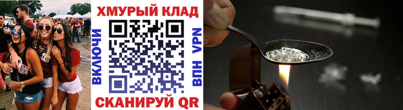 Героин гречка это состав Верхний Уфалей