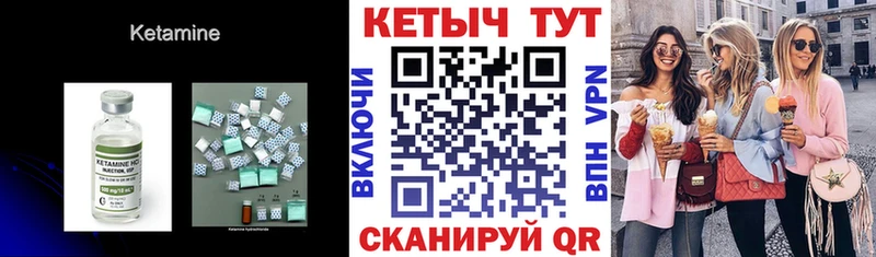 Кетамин ketamine  купить закладку  Верхний Уфалей 