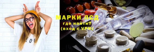 марки nbome Белокуриха