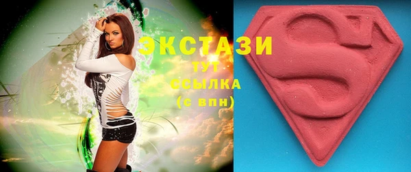 марки nbome Белокуриха