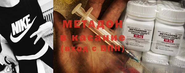 марки nbome Белокуриха