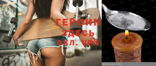 марки nbome Белокуриха
