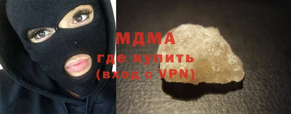 марки nbome Белокуриха
