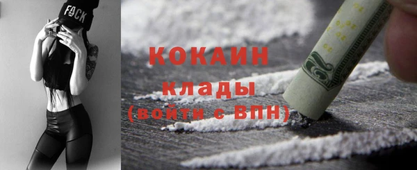 кокс Белоозёрский
