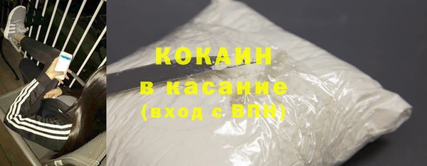 марки nbome Белокуриха