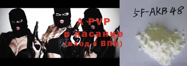 марки nbome Белокуриха