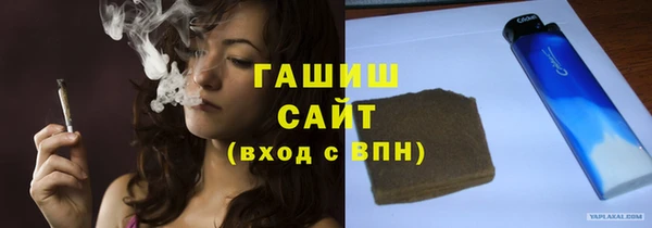 марки nbome Белокуриха