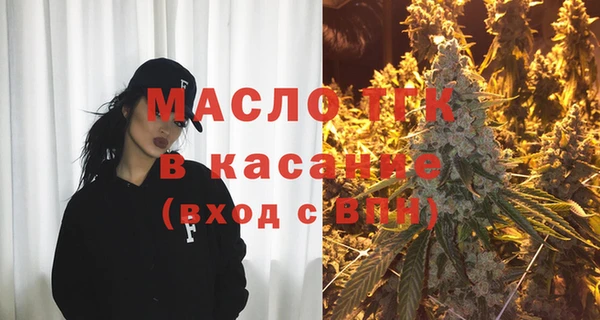 марки nbome Белокуриха