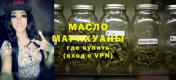 марки nbome Белокуриха