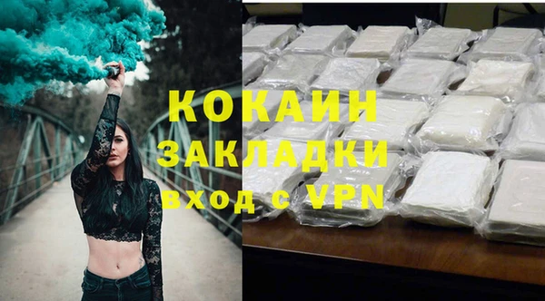 марки nbome Белокуриха