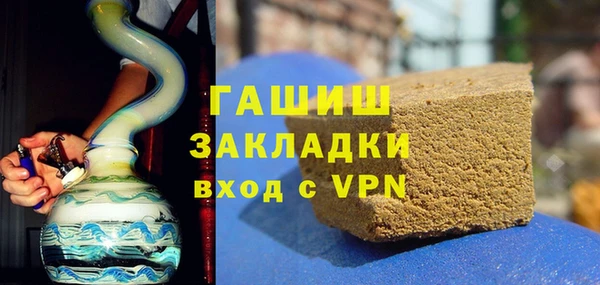марки nbome Белокуриха