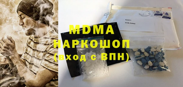 марки nbome Белокуриха