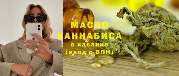 марки nbome Белокуриха