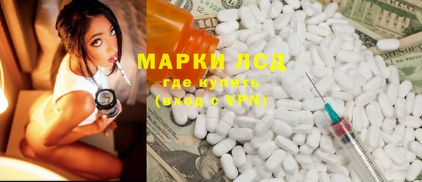 марки nbome Белокуриха