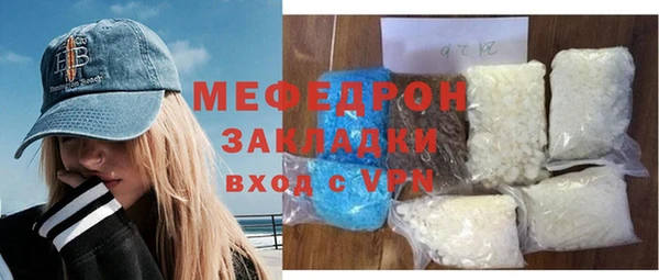 марки nbome Белокуриха