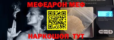 МДПВ Бийск