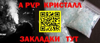 МДПВ Бийск