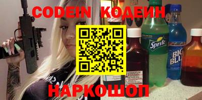 меф Беслан