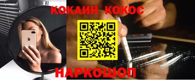 меф Беслан