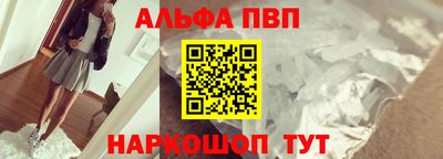 МДПВ Бийск