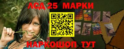 меф Беслан