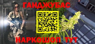 меф Беслан