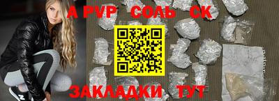 МДПВ Бийск