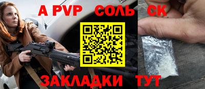 меф Беслан