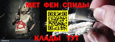 меф Беслан