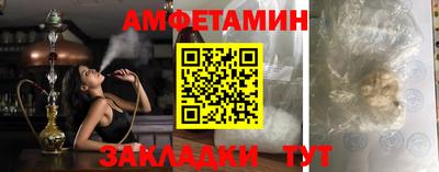 меф Беслан