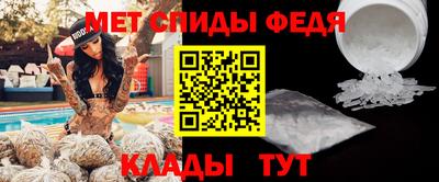 меф Беслан