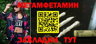 меф Беслан