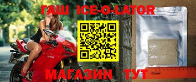 меф Беслан
