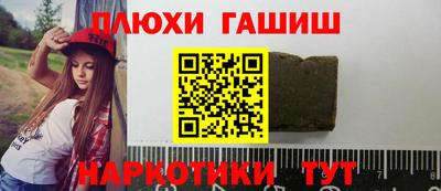 бутират Гай