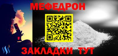 МДПВ Бийск