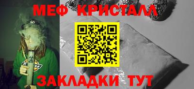 ALPHA-PVP Гагарин