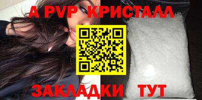 меф Беслан