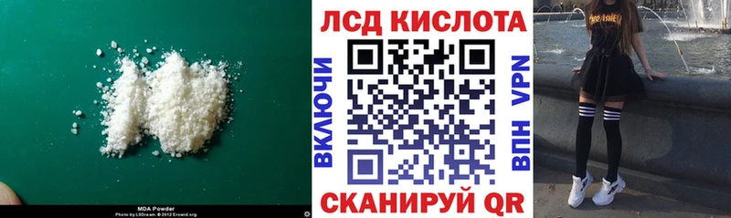 LSD-25 экстази кислота Верхний Уфалей