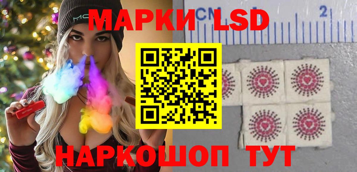 ЛСД экстази  LSD-25 экстази ecstasy  ЛСД экстази ecstasy  Вход с VPN  Верхний Уфалей 
