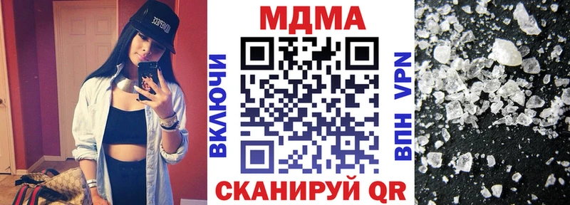 MDMA кристаллы MEGA зеркало мориарти формула Верхний Уфалей